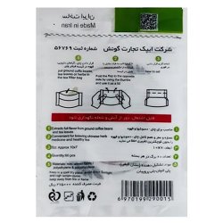 فیلتر چای ایچ مدل کیسه ای 4 بسته 60 عددی