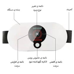 کمربند لاغری شکم، پهلو و ماساژور عضلات مدل EMS Fitness